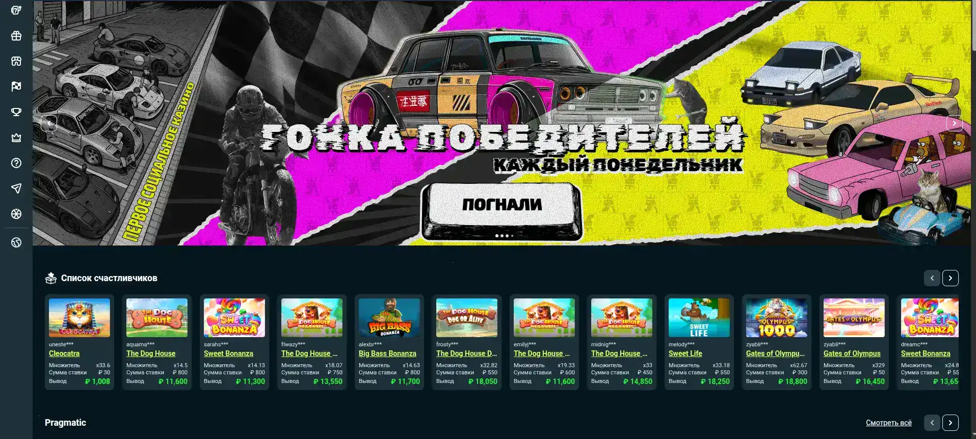 Новые слоты в Изи Кэш казино